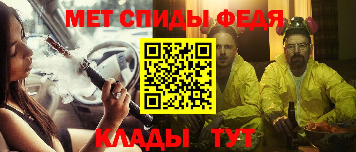 АМФ 98% Чапаевск