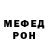 Amphetamine Розовый Mo Mixed