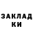 COCAIN Перу Victoria Ghinovker