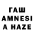 ГАШИШ hashish happi_girl