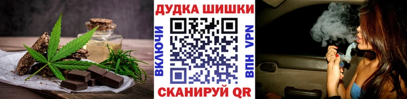 наркота  Чапаевск  Canna-Cookies марихуана 