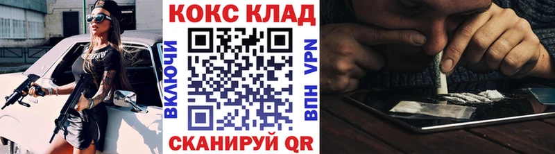 Кокаин Перу  Чапаевск 