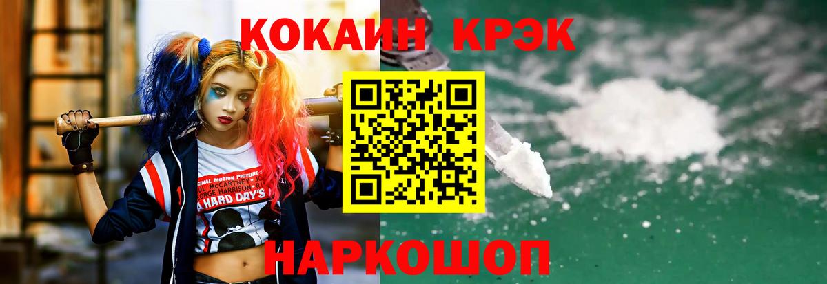 Cocaine Columbia Чапаевск