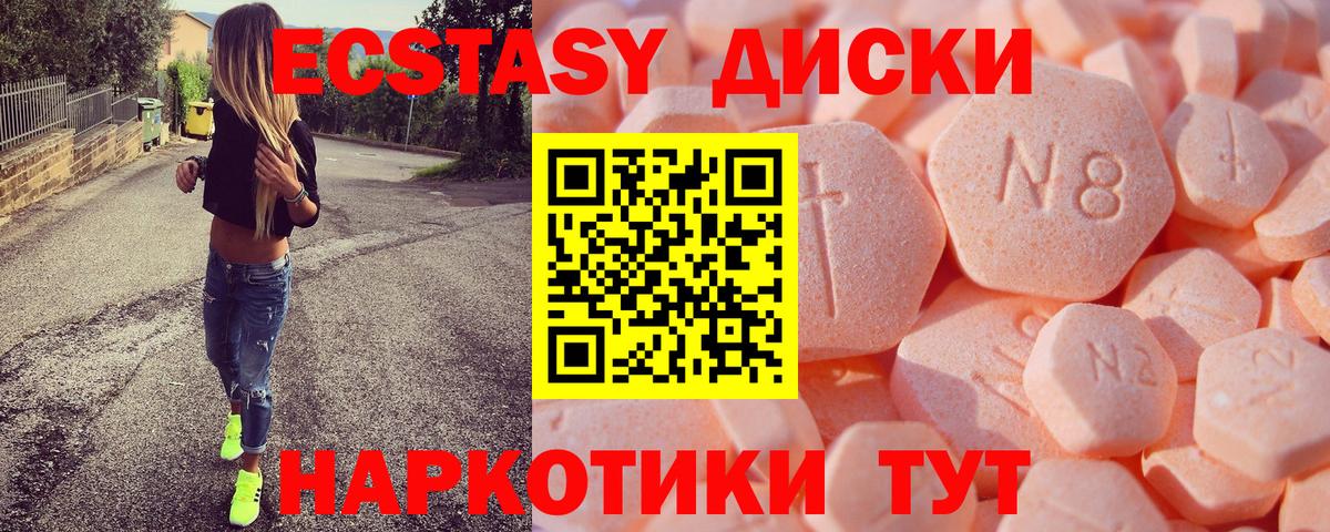 Экстази DUBAI  Ecstasy Philipp Plein  Чапаевск  Вход с VPN 