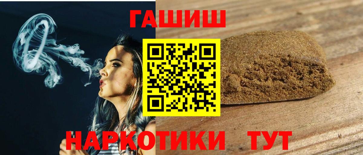Alpha PVP СОЛЬ кристаллы  Чапаевск  Вход с VPN  Гашиш  Мефедрон кристаллы  МАРИХУАНА 