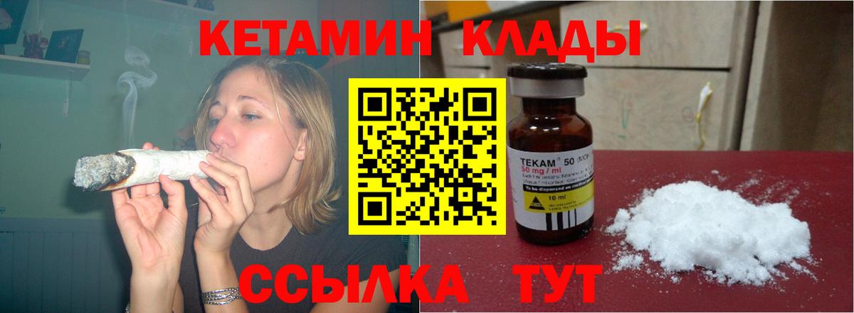 МДМА Чапаевск