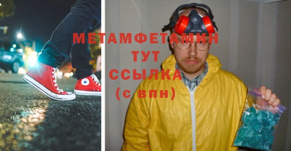 первитин Алзамай