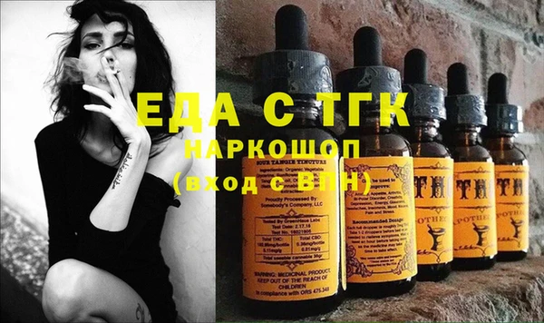 MESCALINE Алексин