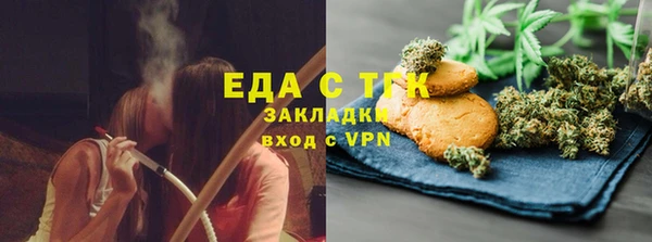 MESCALINE Алексин