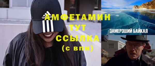 первитин Алзамай