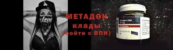 дистиллят марихуана Нязепетровск