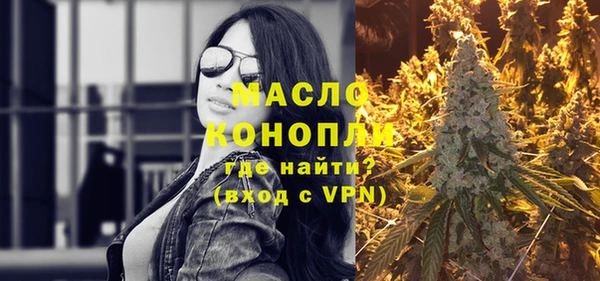 мефедрон VHQ Алексеевка
