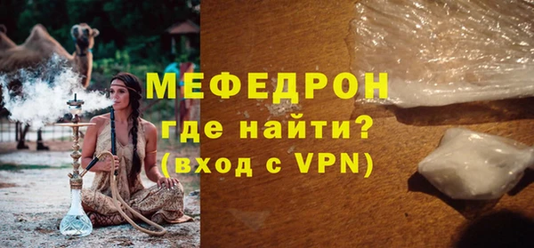 мефедрон VHQ Алексеевка