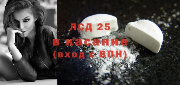 MESCALINE Алексин