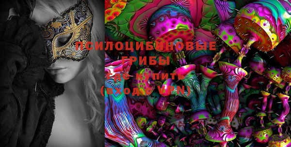 MESCALINE Алексин