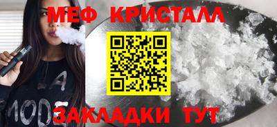 сатива Кинель