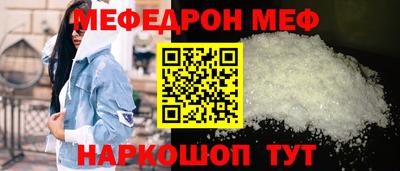 сатива Кинель