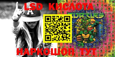 сатива Кинель