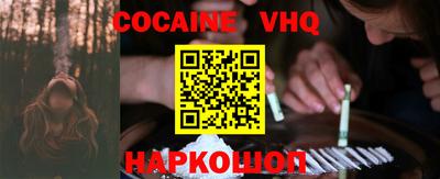 мефедрон VHQ Коммунар