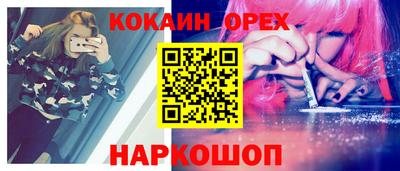 мефедрон VHQ Коммунар