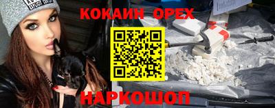 мефедрон VHQ Коммунар