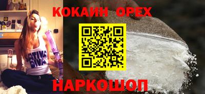 мефедрон VHQ Коммунар