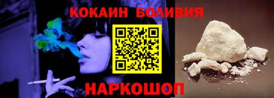 кристаллы Комсомольск-на-Амуре