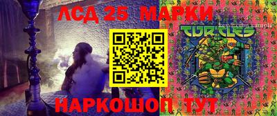 кристаллы Комсомольск-на-Амуре