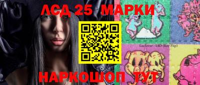 кристаллы Комсомольск-на-Амуре