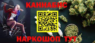 кристаллы Комсомольск-на-Амуре