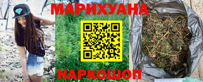 кристаллы Комсомольск-на-Амуре