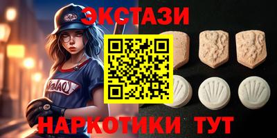 мефедрон VHQ Коммунар