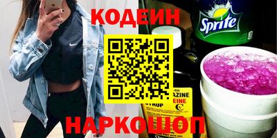 мяу мяу мука Конаково