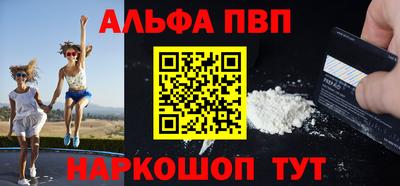 сатива Кинель