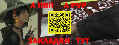 мефедрон VHQ Коммунар