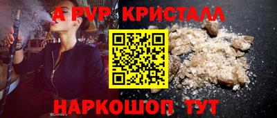 мефедрон VHQ Коммунар