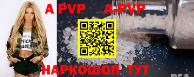кристаллы Комсомольск-на-Амуре