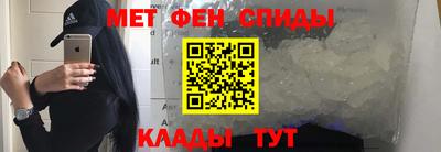 мефедрон VHQ Коммунар