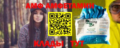 кристаллы Комсомольск-на-Амуре