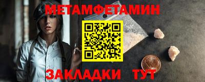 мяу мяу мука Конаково