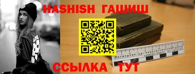 сатива Кинель