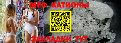 кристаллы Комсомольск-на-Амуре