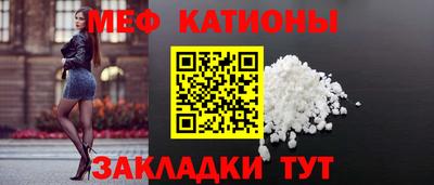 мефедрон VHQ Коммунар