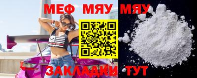 мефедрон VHQ Коммунар