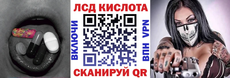 ОМГ ОМГ ссылка Чапаевск LSD-25 экстази кислота