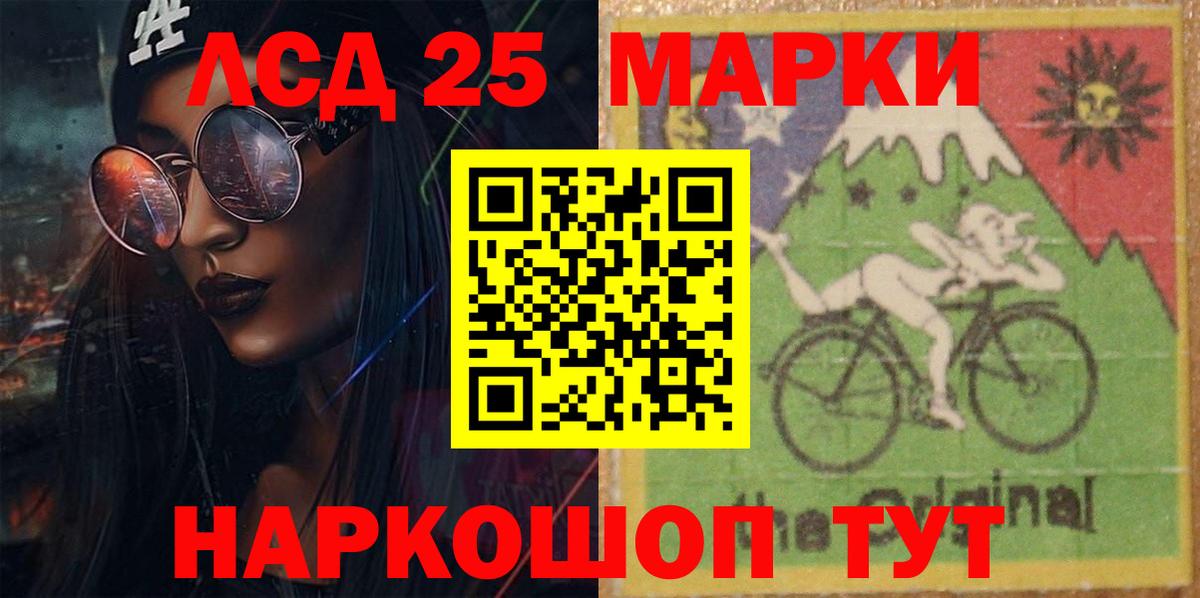 LSD-25 экстази кислота  Вход с VPN  Лсд 25 экстази ecstasy  Чапаевск 