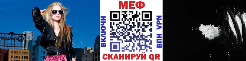 купить цена Чапаевск Меф mephedrone