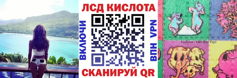 Наркотические марки 1500мкг Чапаевск