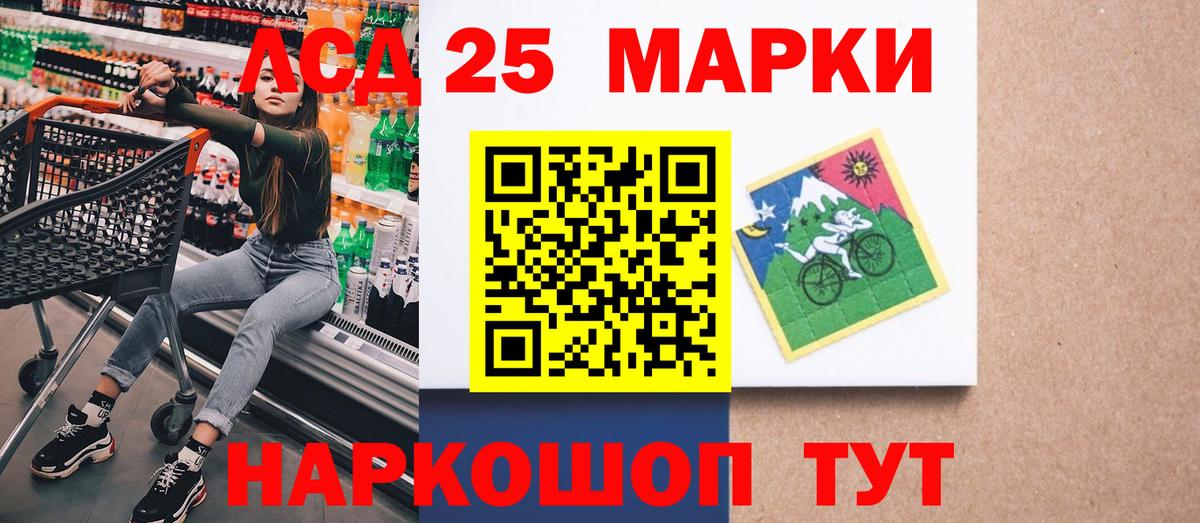 Чапаевск  Марки NBOMe 1,5мг  Вход с VPN 