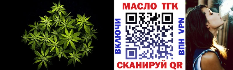 наркота  Чапаевск  ТГК вейп с тгк 